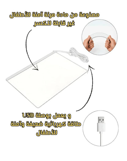 " لوح الابداع المضيئ" ✨🎨